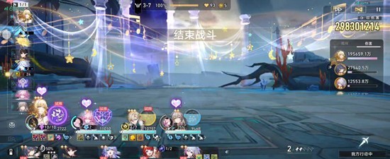 《崩坏：星穹铁道》全自动光盾邪修阿雅攻略