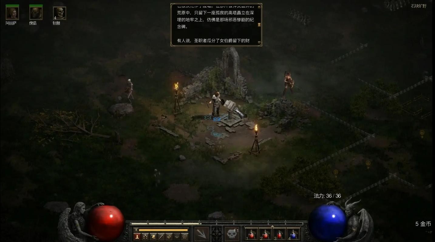 暗黑21.13全材料存档完整版资源2026