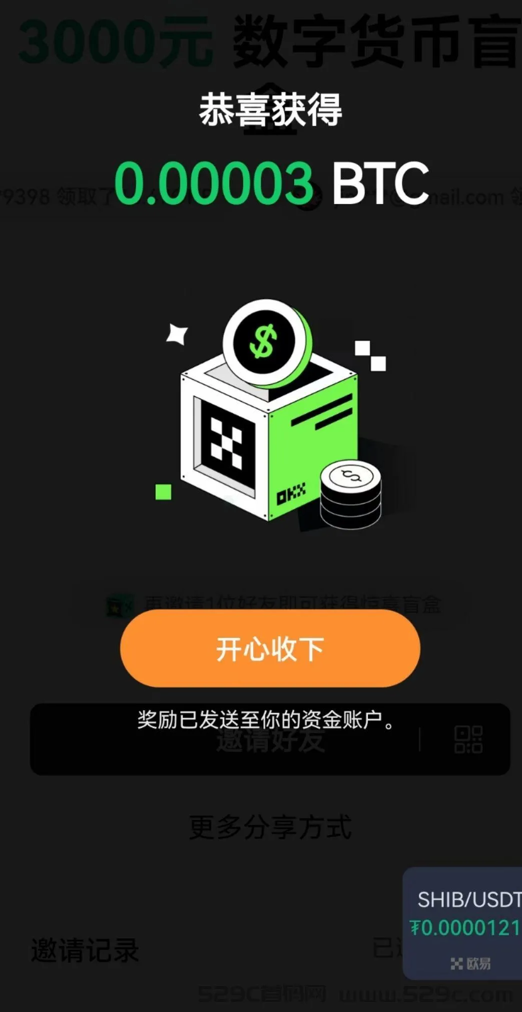 1770948308951730.png