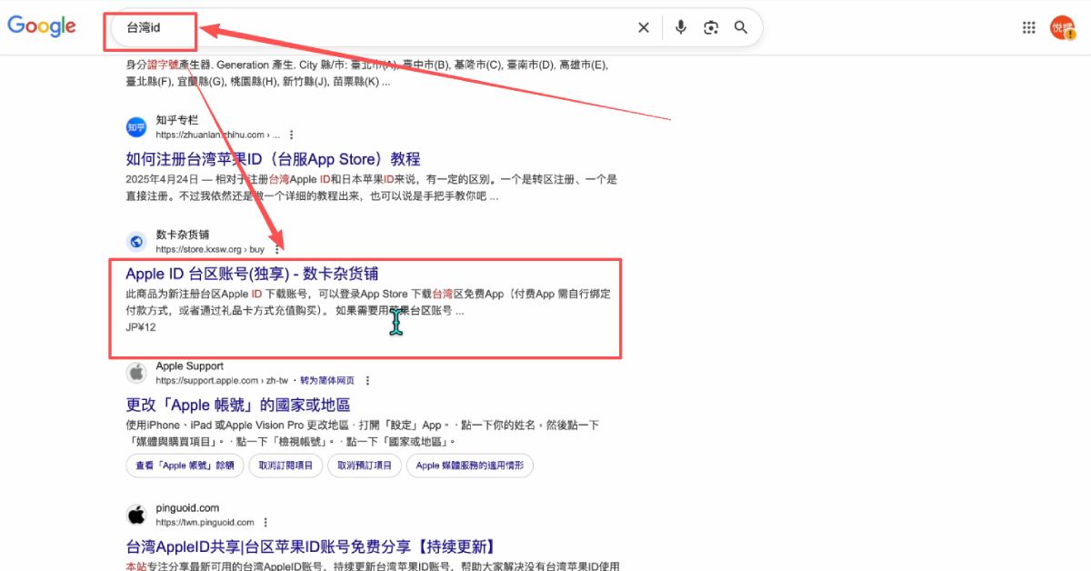 下载欧易APP