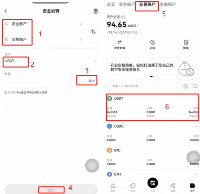 比特币购买教学