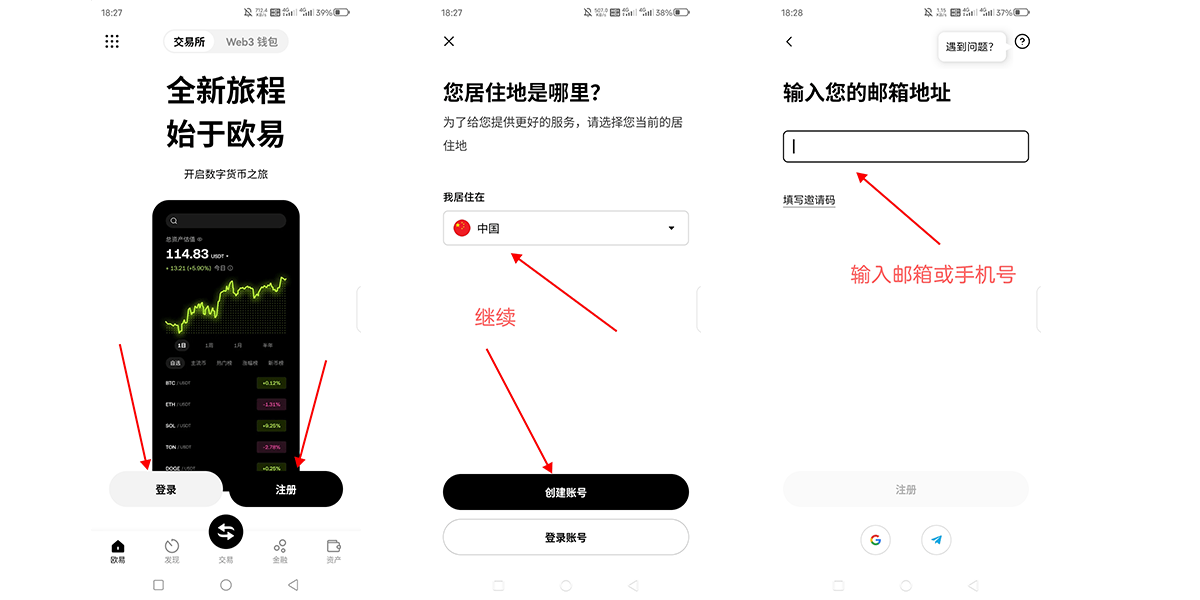 完成下载后操作