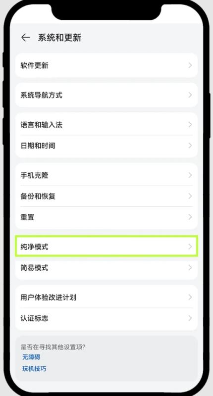 安卓下载 12