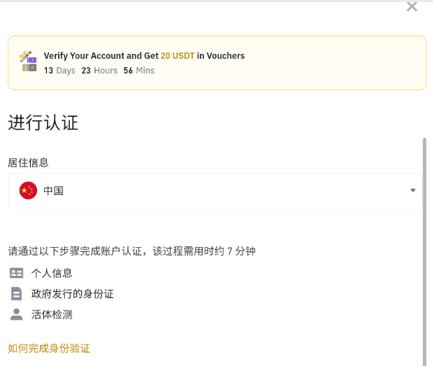 1773724434506578.png KYC认证.png