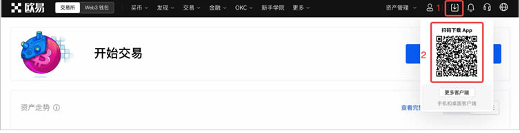 扫码下载.png