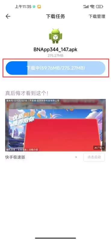 1778478772139627.png