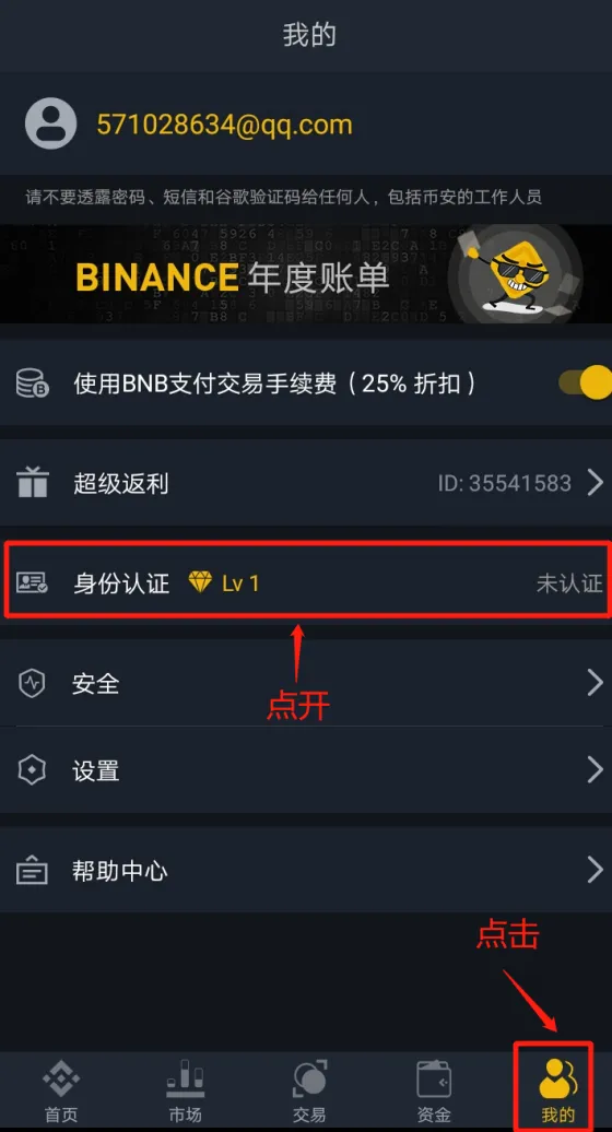 1779932576222835.png