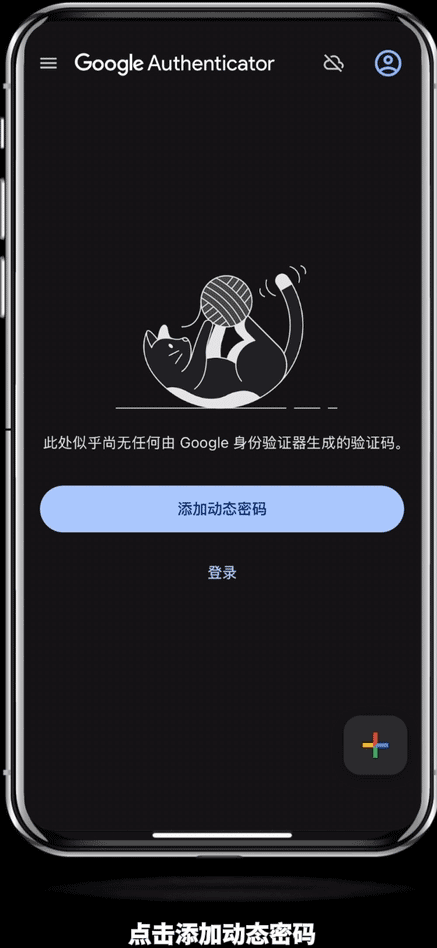 欧易系统提醒异地登录风险