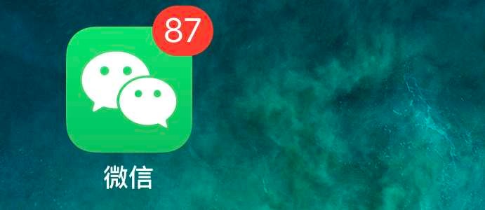 微信苹果版打赏功能已关闭 - 2026年最新正策解读