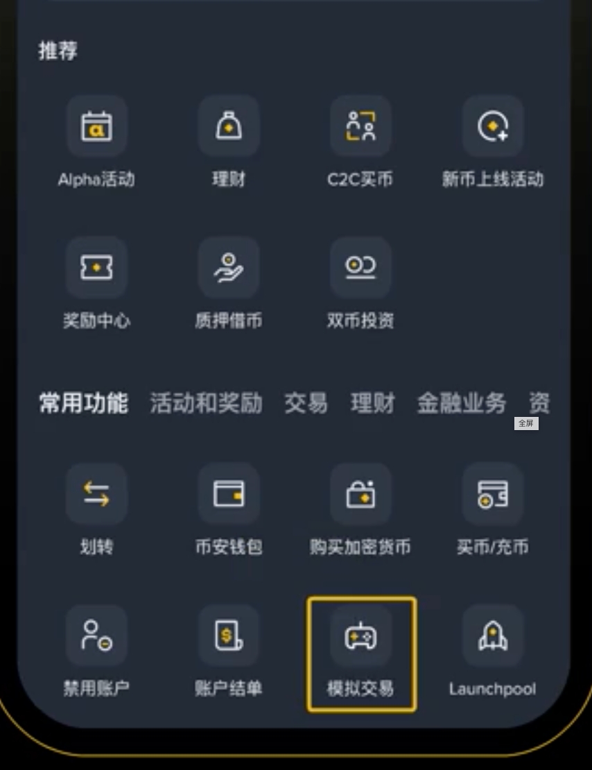 《王者荣耀》KPL永久席位怎么获得-如何通过晋级和夺冠获得永久参赛资格