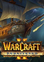 魔兽争霸2：重制版豪华版